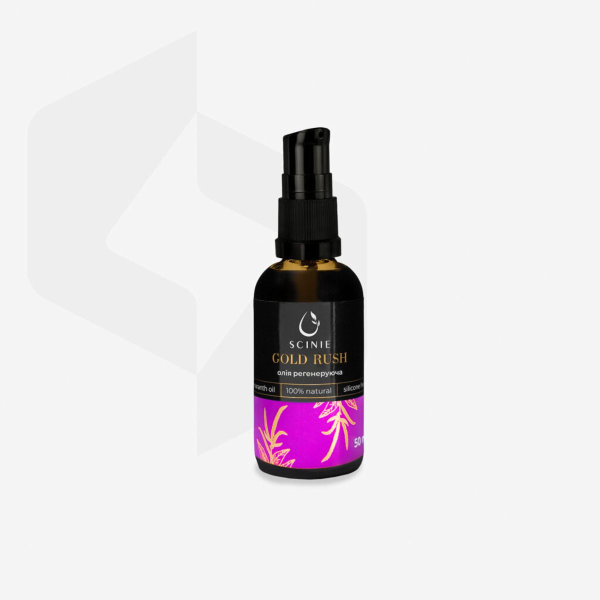 Staleks Scinie Regenerating Skin Oil 50 ml (ROS-50)